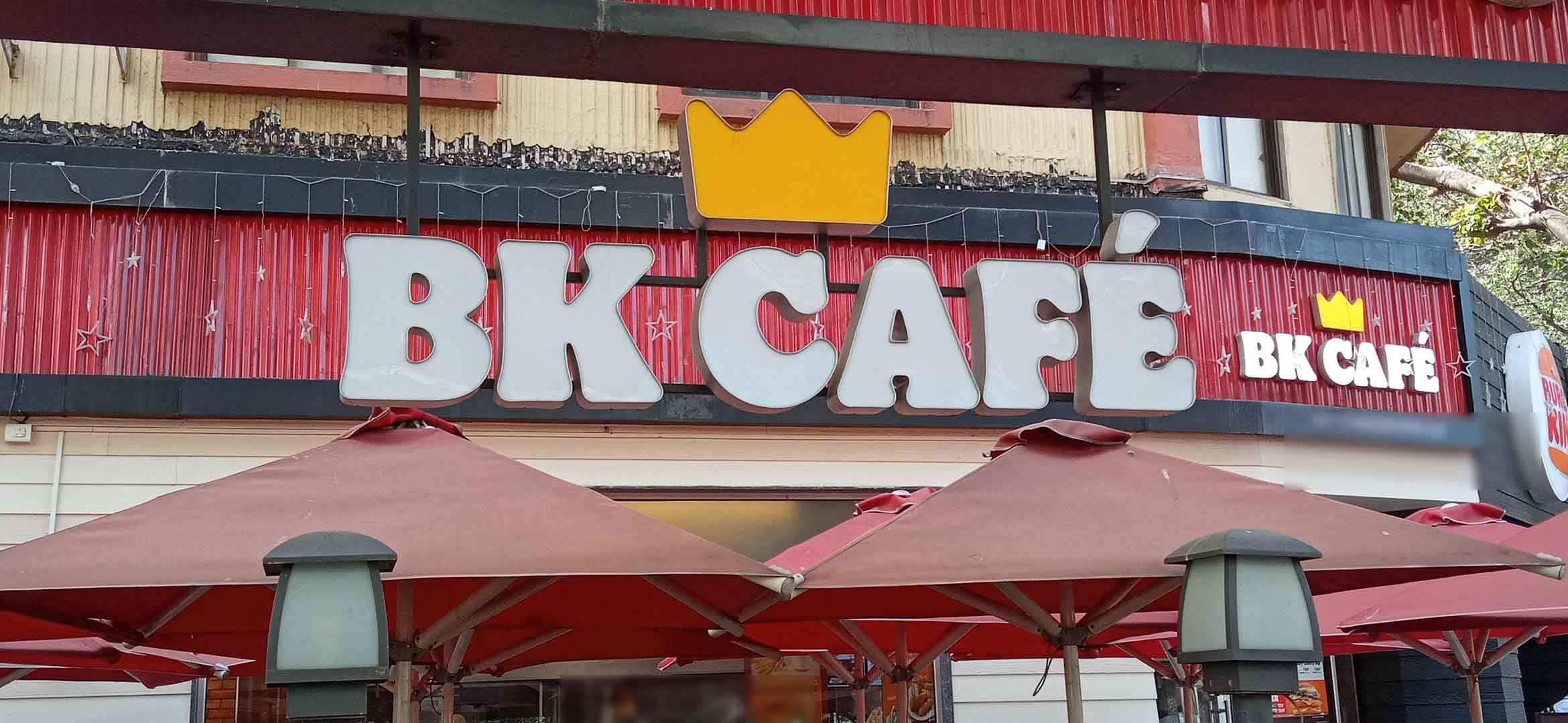 BK Cafe by Burger King, Churchgate, Mumbai | Zomato