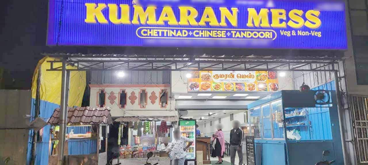 Kumaran Mess, K.K. Nagar order online Zomato