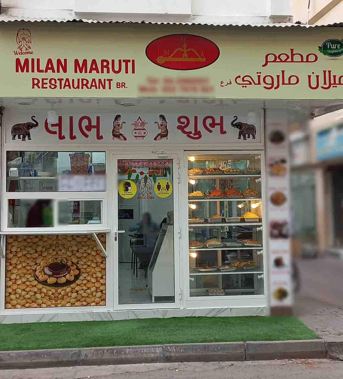 Milan Maruti Restaurant, Meena Bazaar, Dubai | Zomato