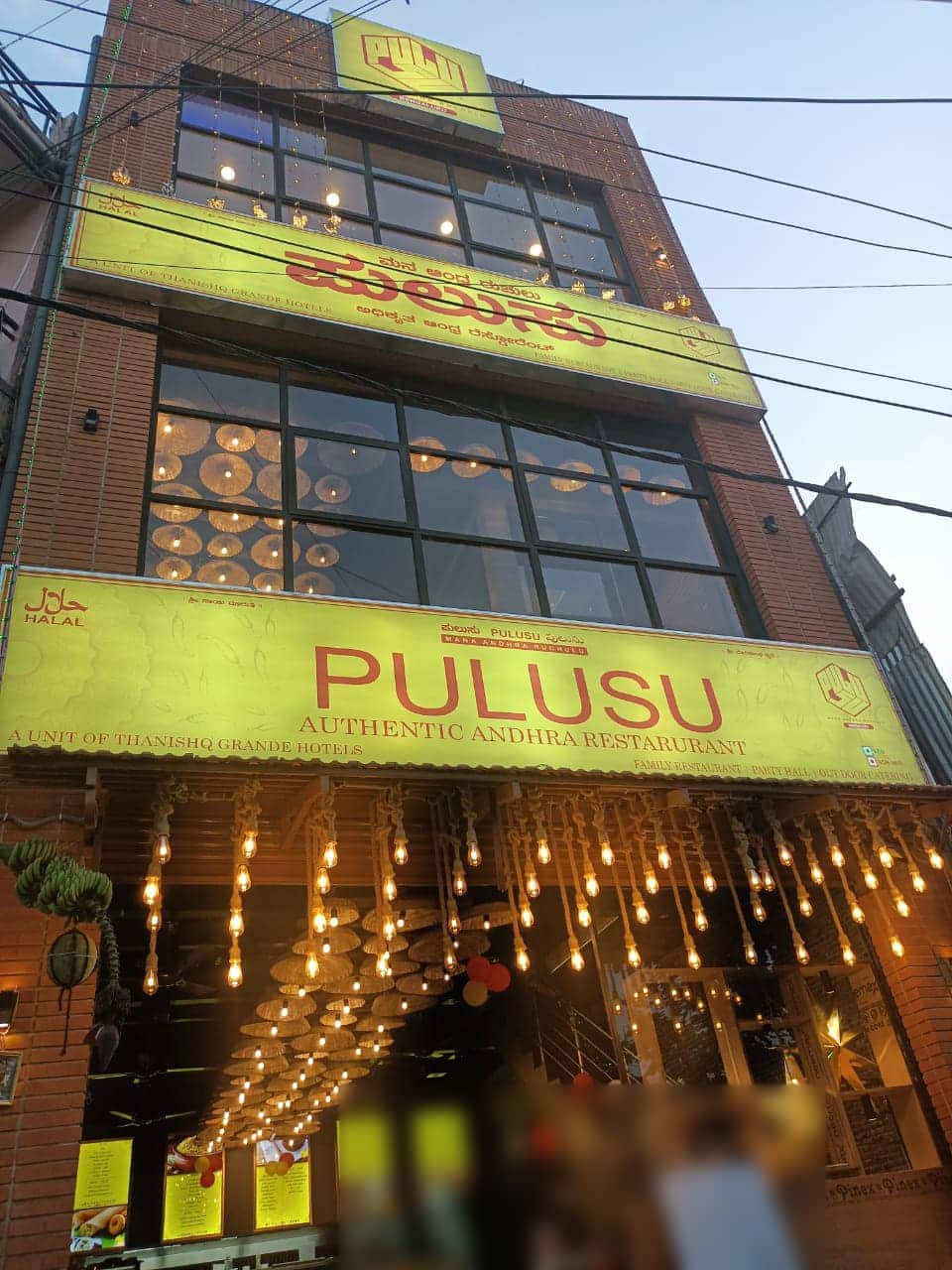 Pulusu, New BEL Road, Bangalore Zomato