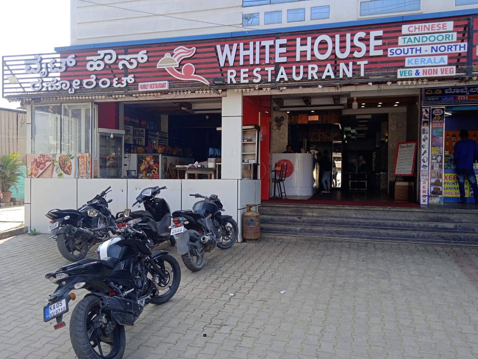 White House Restaurant, Bommasandra, Bangalore Zomato