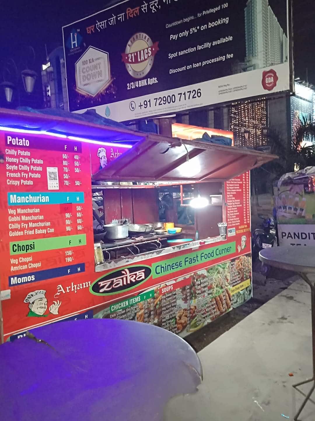 Arham Jaika Fast Food, Raj Nagar, Ghaziabad Zomato