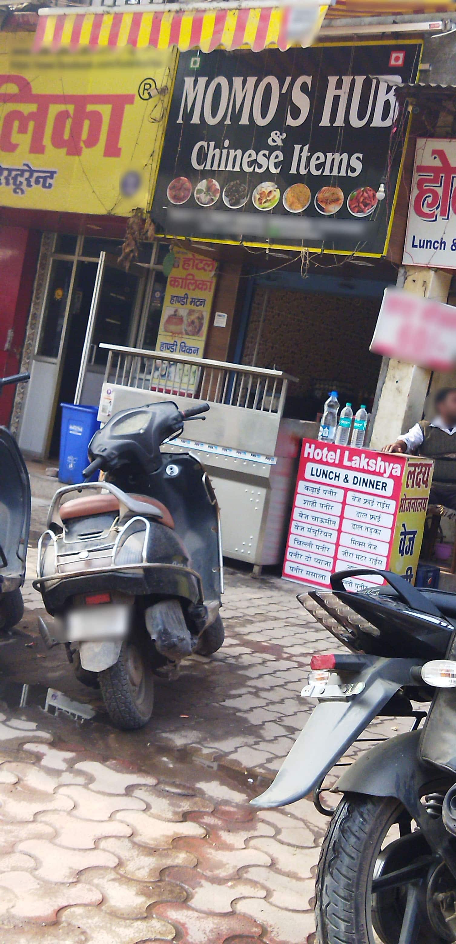 Momos Hub, Nadesar, Varanasi Zomato