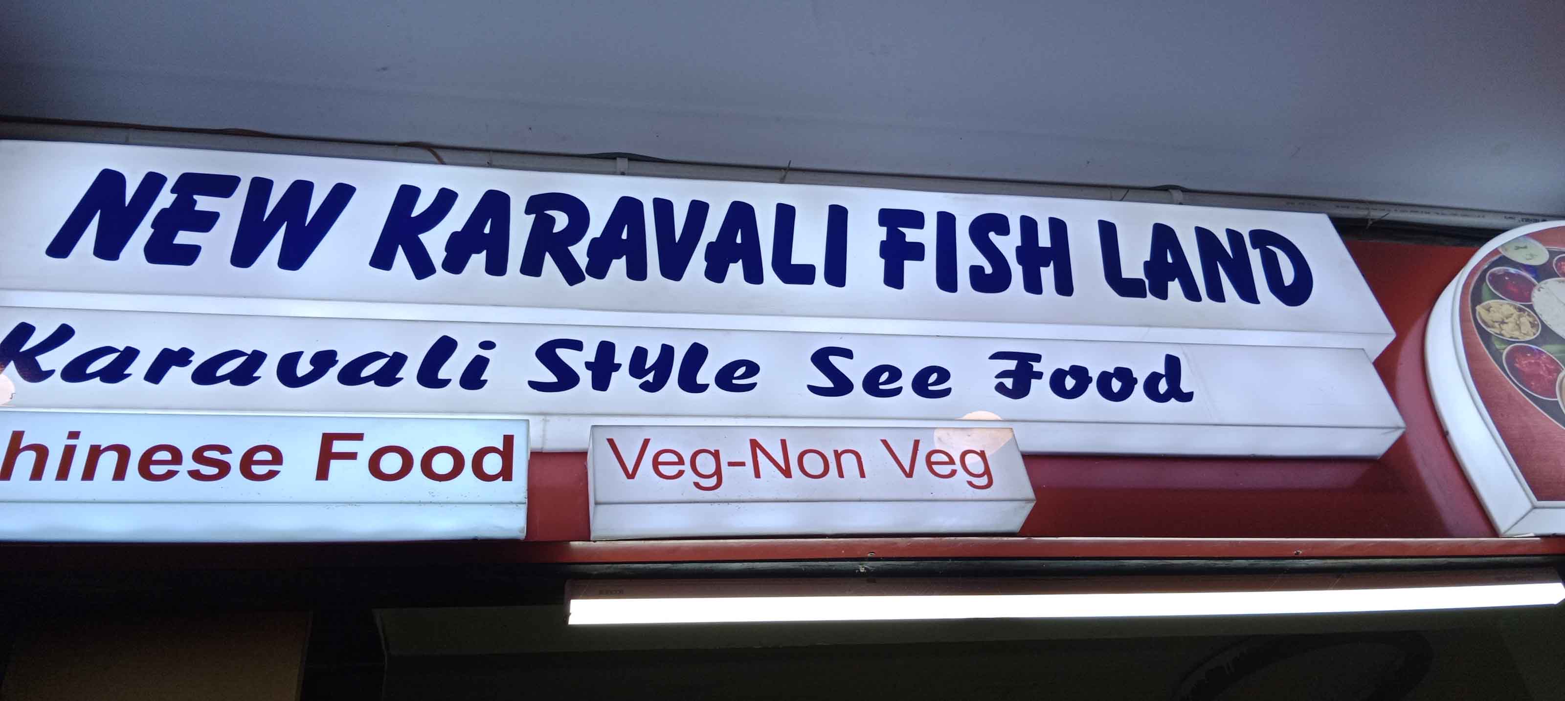 New Karavalli Fish Land, HSR, Bangalore Zomato