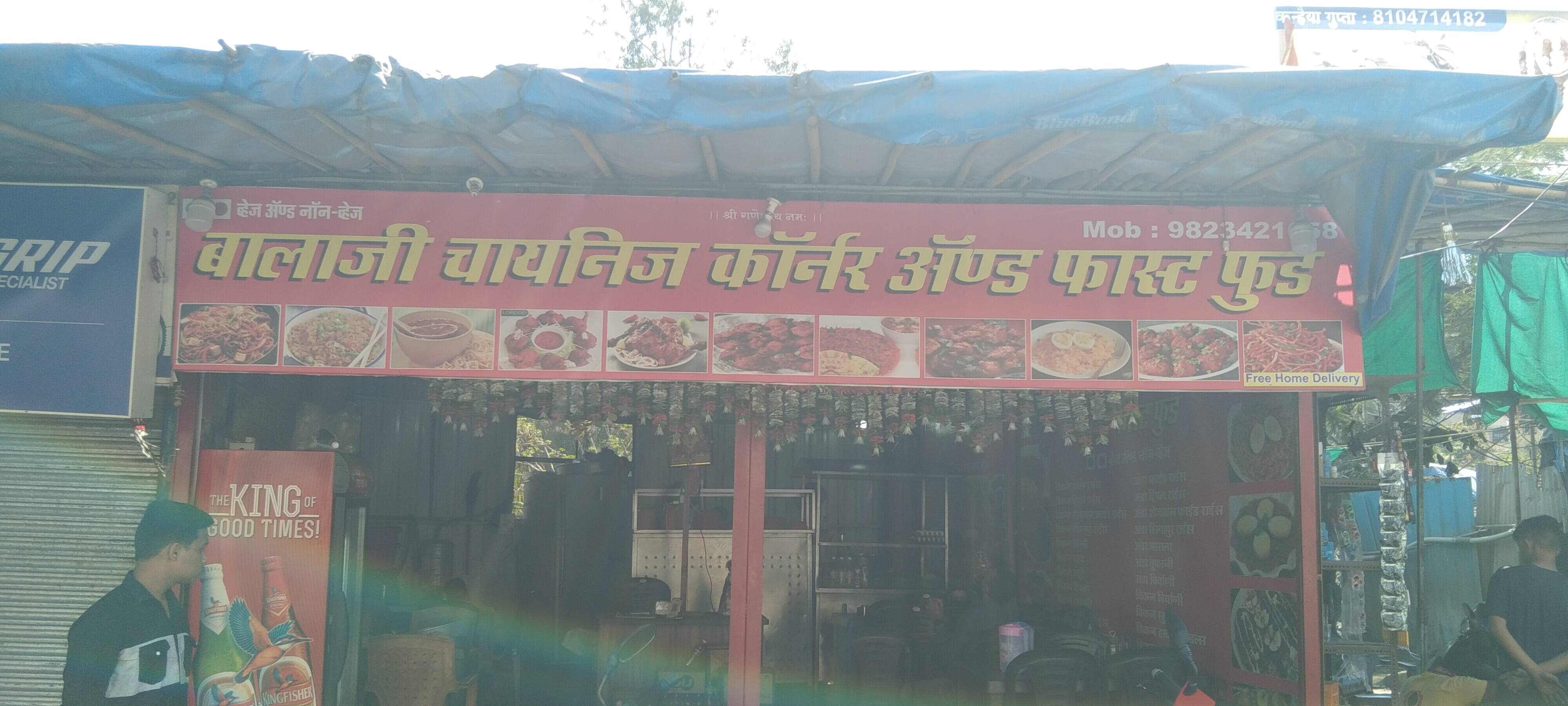 Balaji Chinese Corner And Fast Food, Virar, Mumbai Zomato