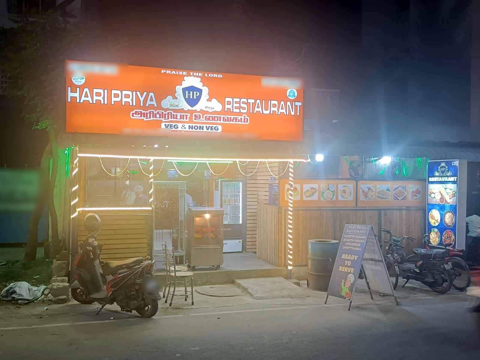 Haripriya Restaurant, Avadi, Chennai | Zomato