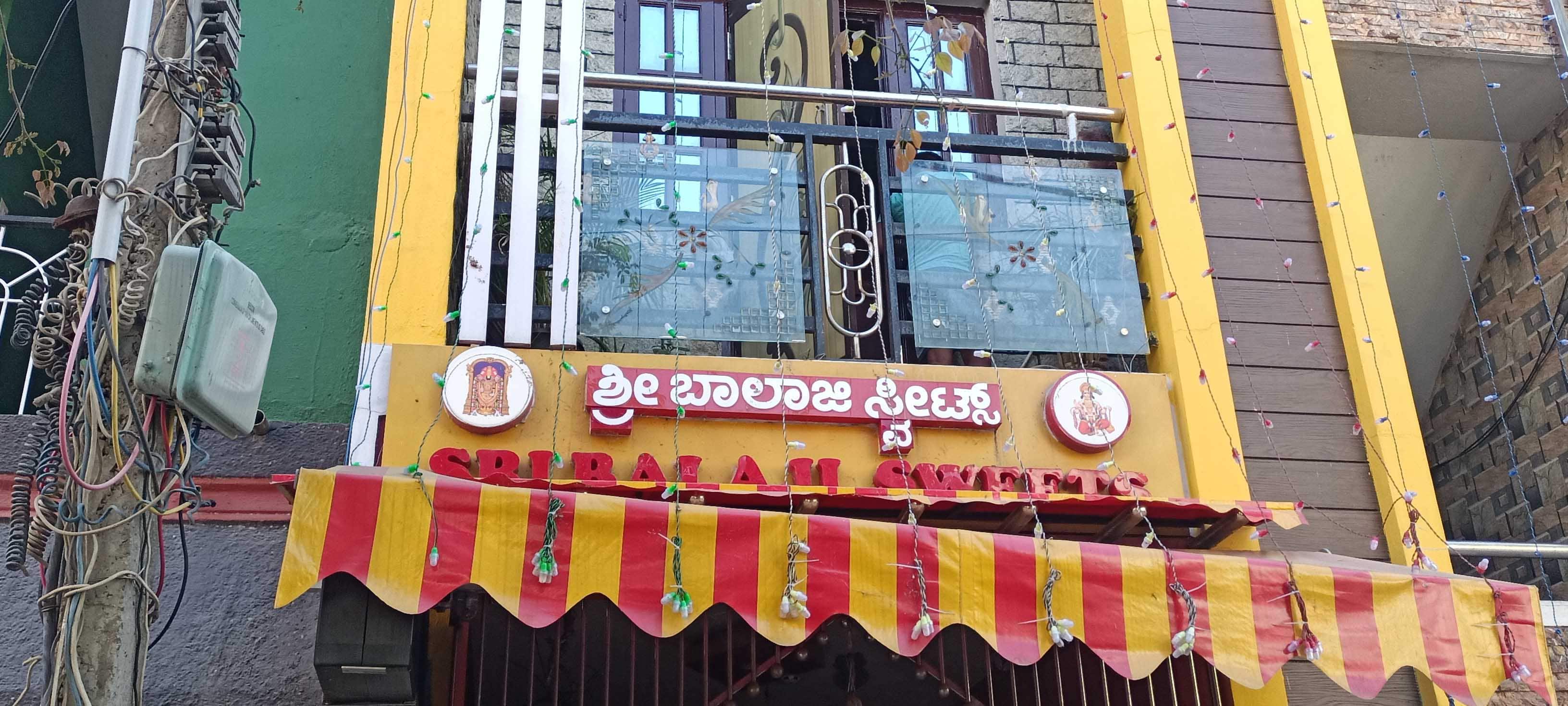 Shree Balaji Sweets, Kammanahalli, Bangalore Zomato