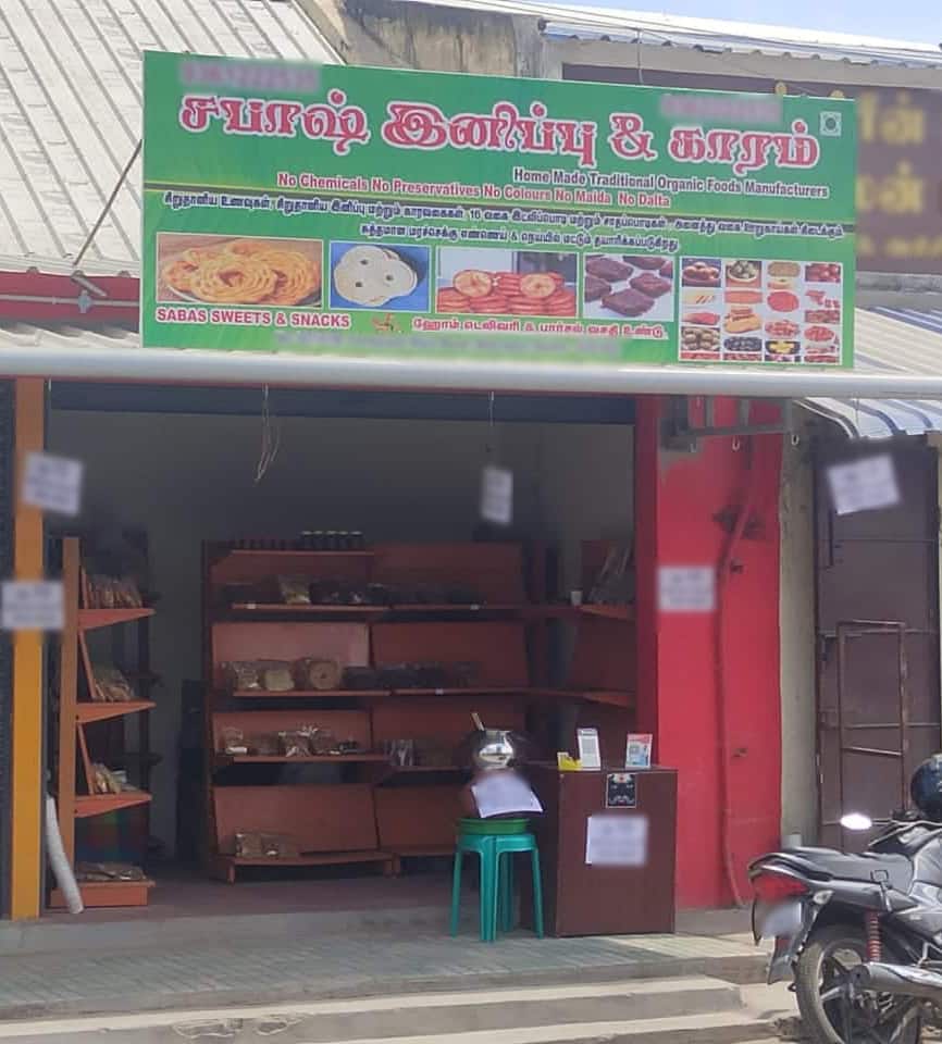 Sabas Sweets And Snacks, Dadagapatti, Salem Zomato