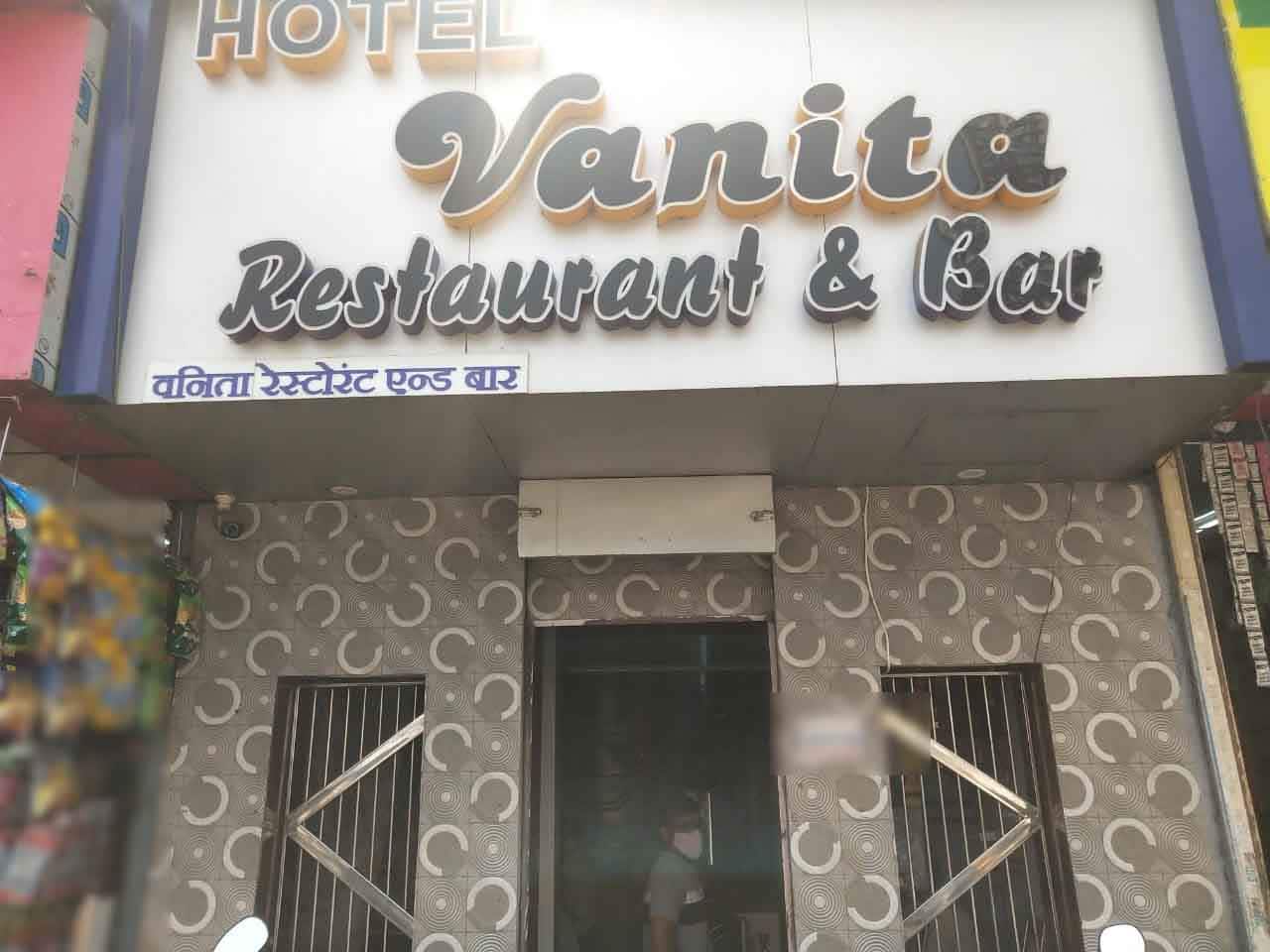 Hotel Vanita Restaurant & Bar, Dahisar East, Mumbai Zomato