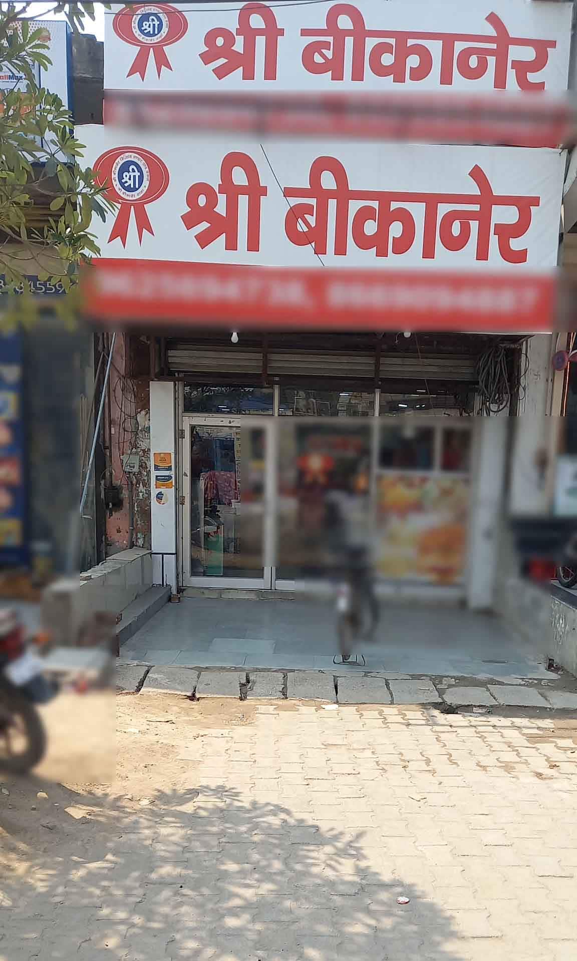 Shree Bikaner, Sector 35, Faridabad Zomato