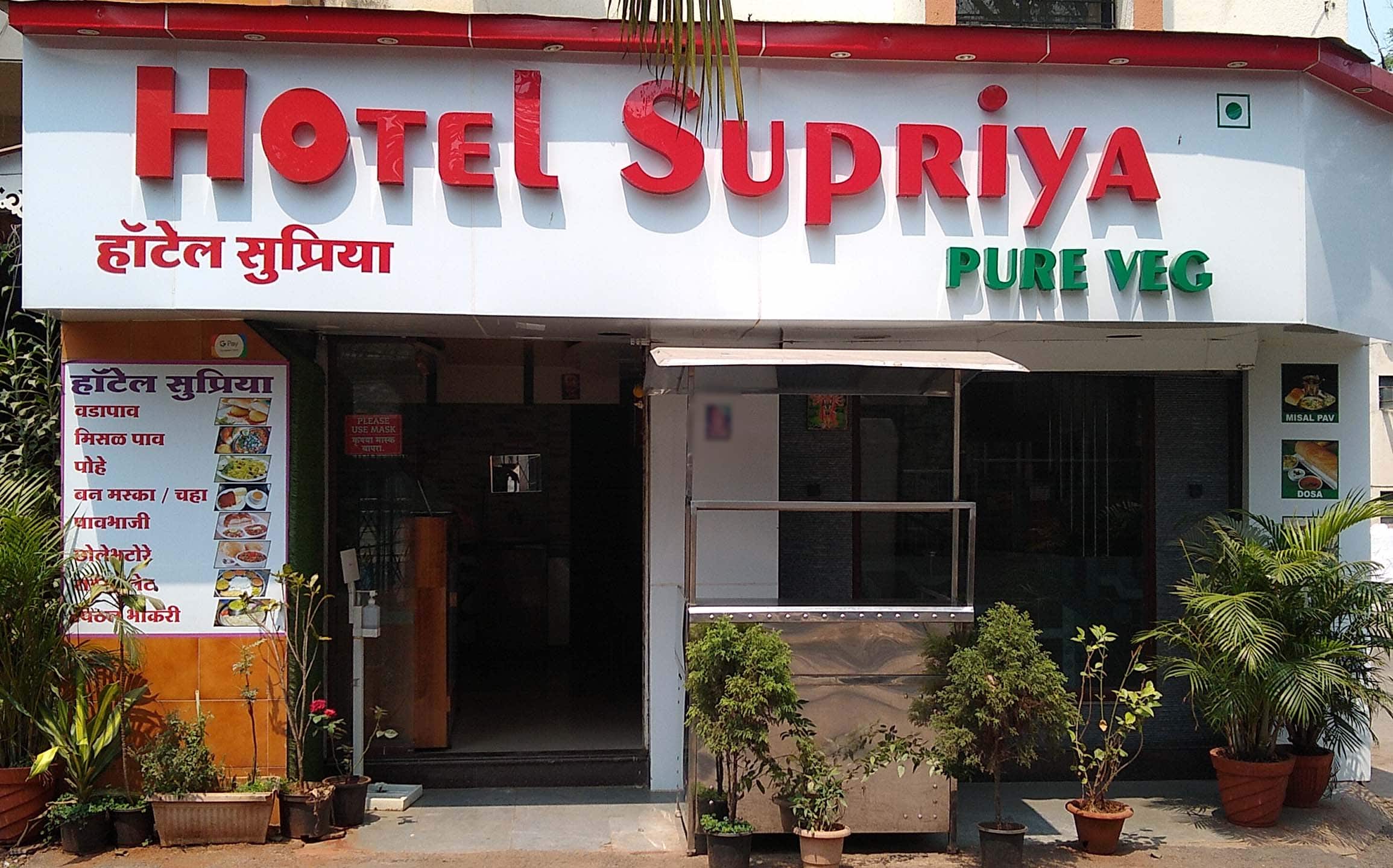 Hotel Supriya Pure Veg, Wanowrie, Pune Zomato