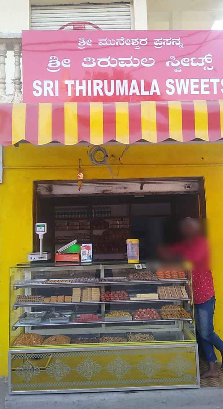 Sri Thirumala Sweets, Bommanahalli, Bangalore Zomato