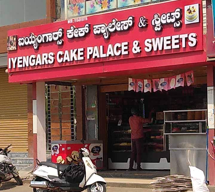 Iyengars Cake Palace & Sweets, Bommanahalli, Bangalore Zomato