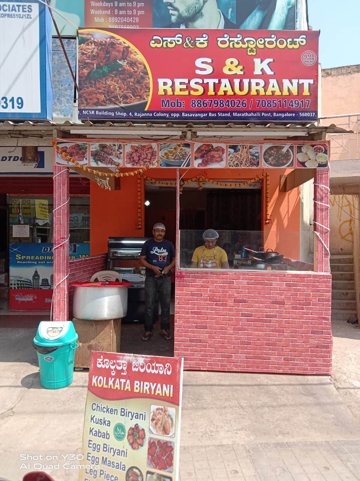 Ms & K Restaurant, Marathahalli, Bangalore Zomato