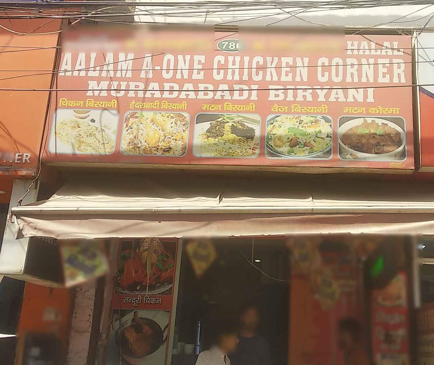 Aalam A-One Chicken Corner & Muradabadi Biryani, Pandav Nagar, New ...