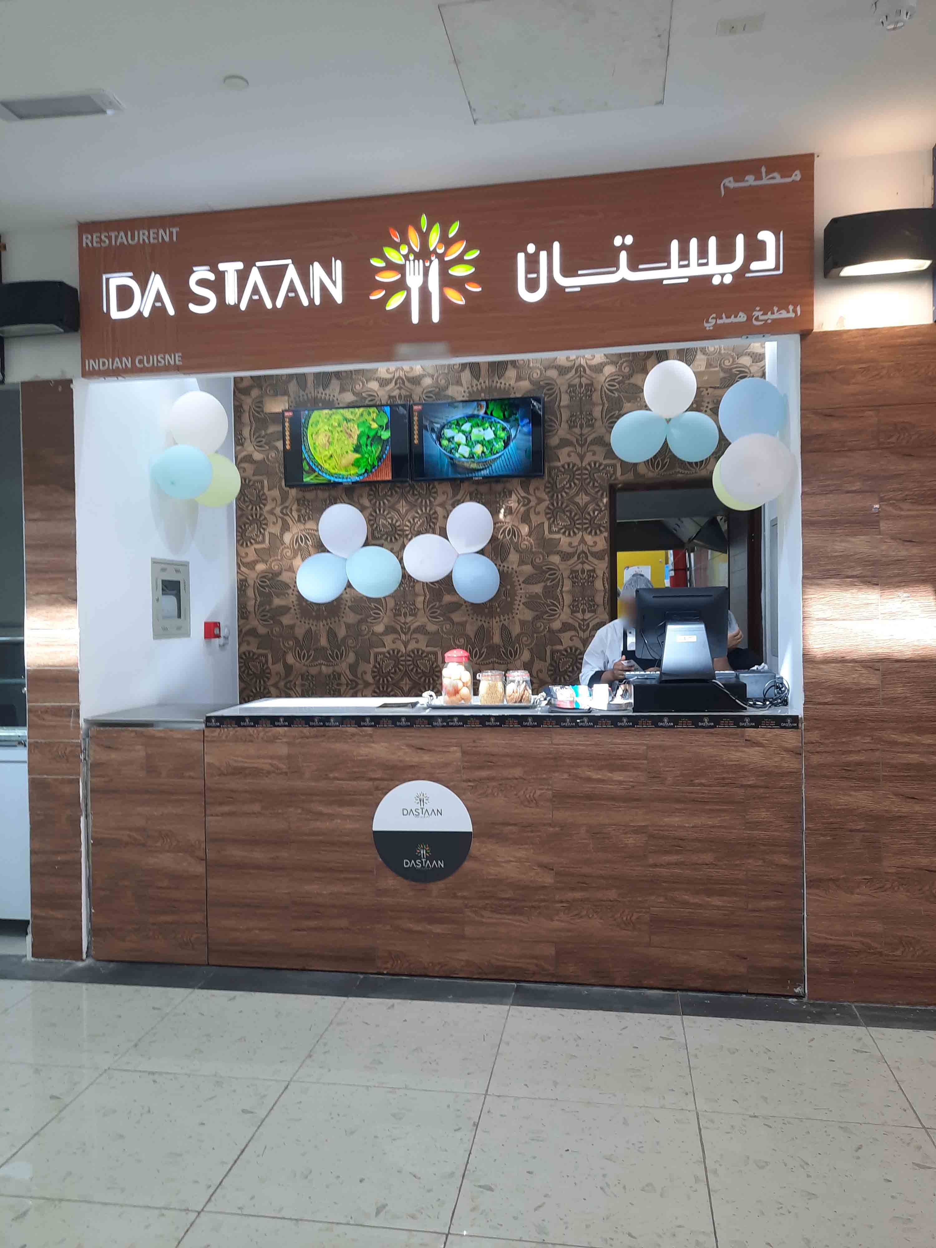 Dastaan, Al Shamkha, Abu Dhabi 