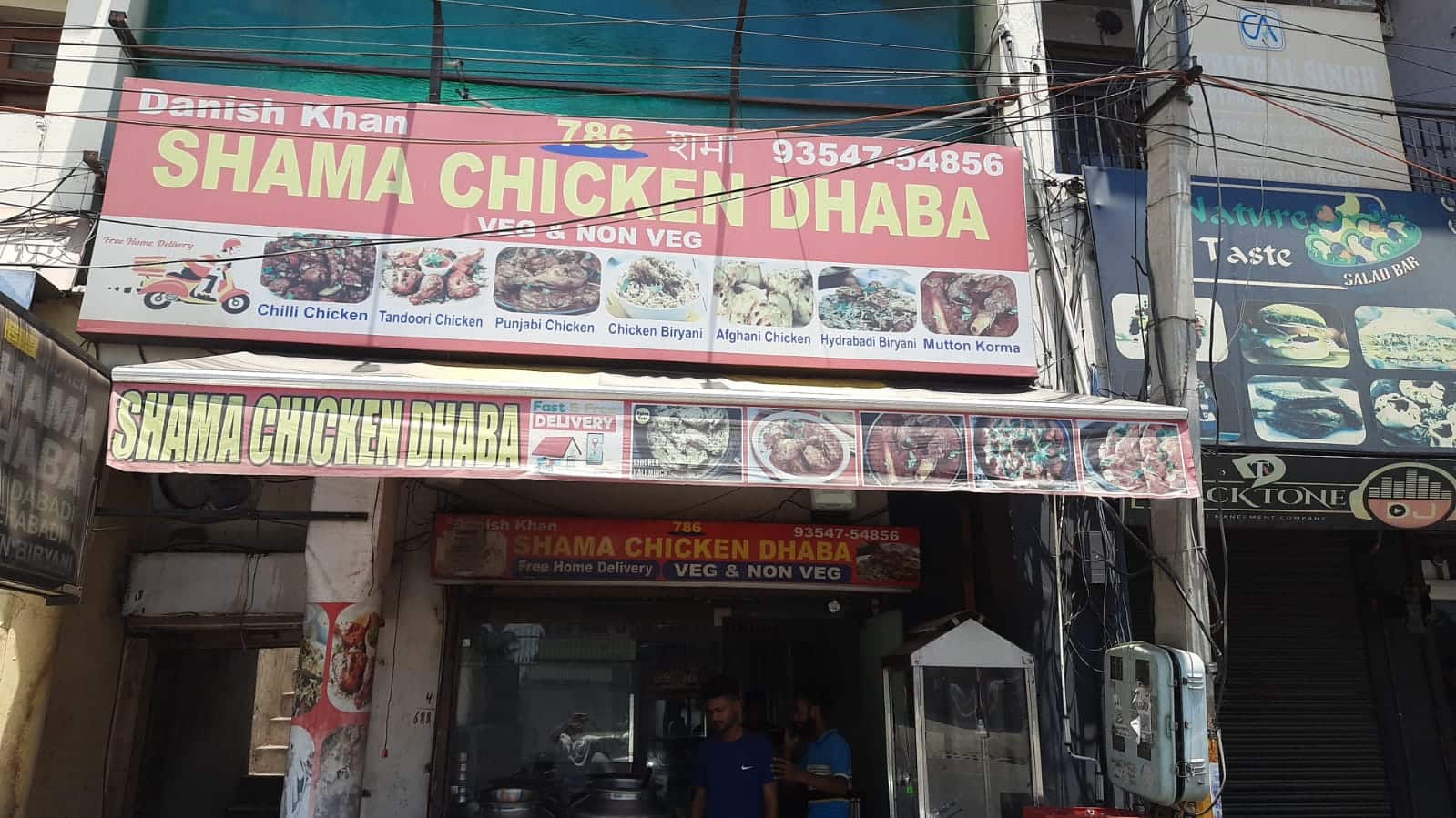 Shama Chicken Dhaba image