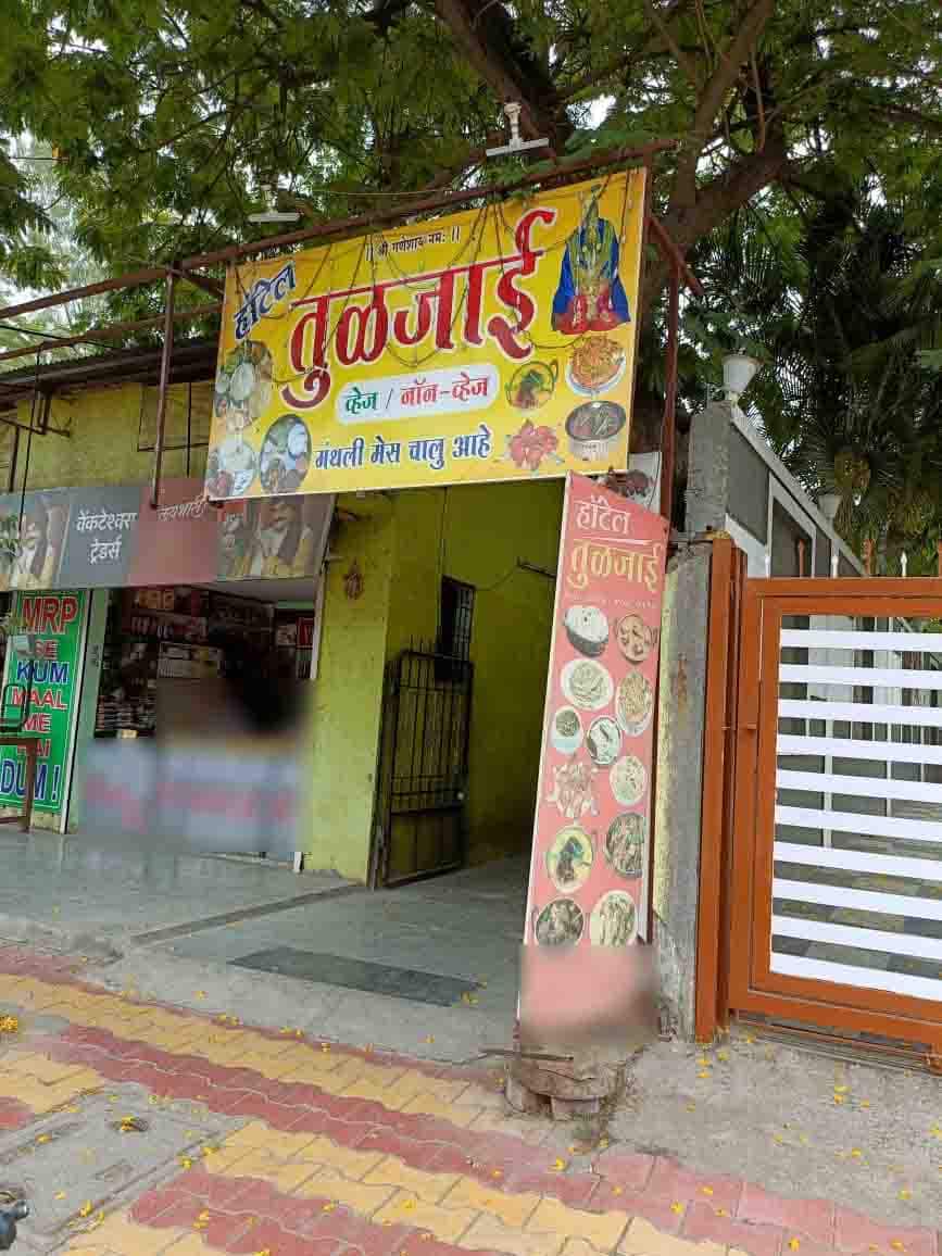 Hotel Tuljai, B.T. Kawade Road, Pune Zomato