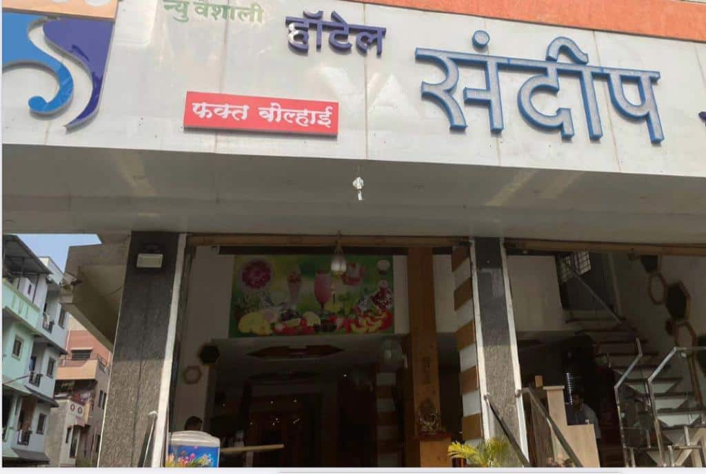 Hotel Sandeep, Chandan Nagar, Pune Zomato
