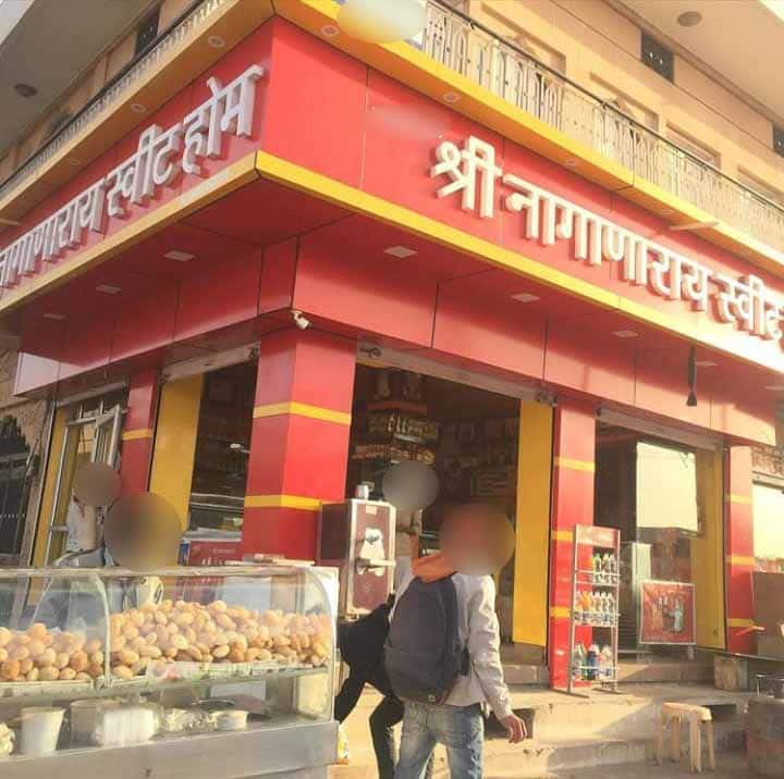 Naganaray Sweet Home, Chopasni Housing Board, Jodhpur Zomato