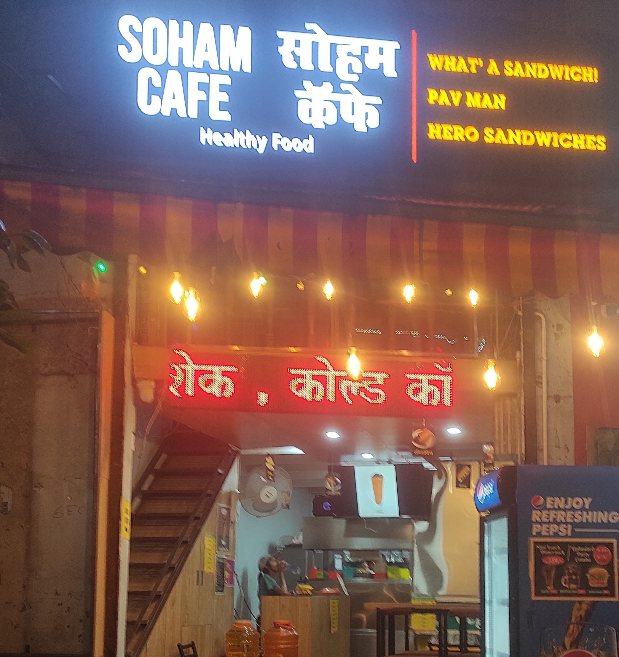 Soham Cafe, Shahupuri order online Zomato