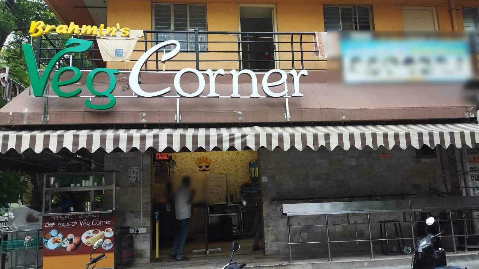 Brahmin's Veg Corner, Banashankari, Bangalore | Zomato