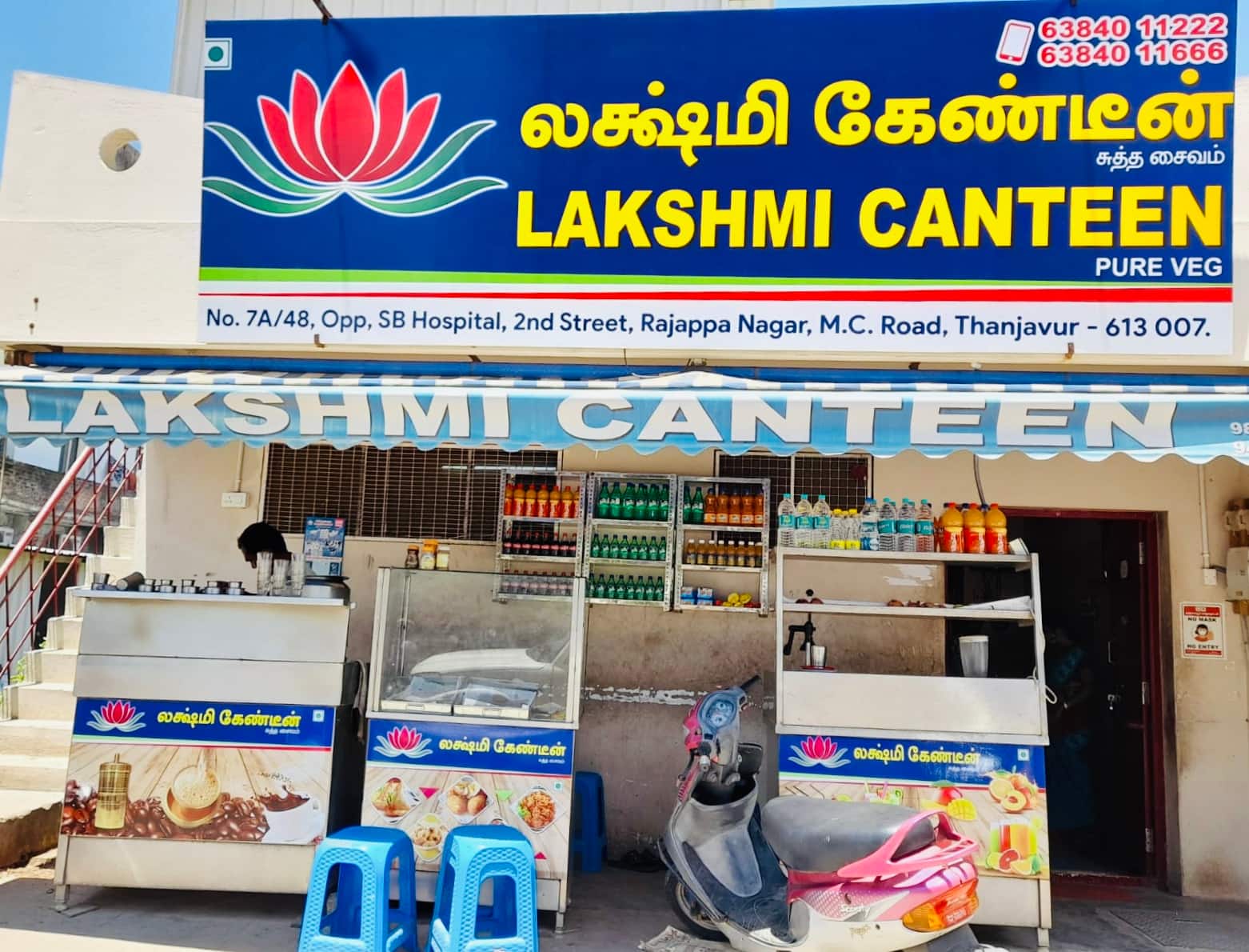 Lakshmi Canteen, Eiswari Nagar order online Zomato