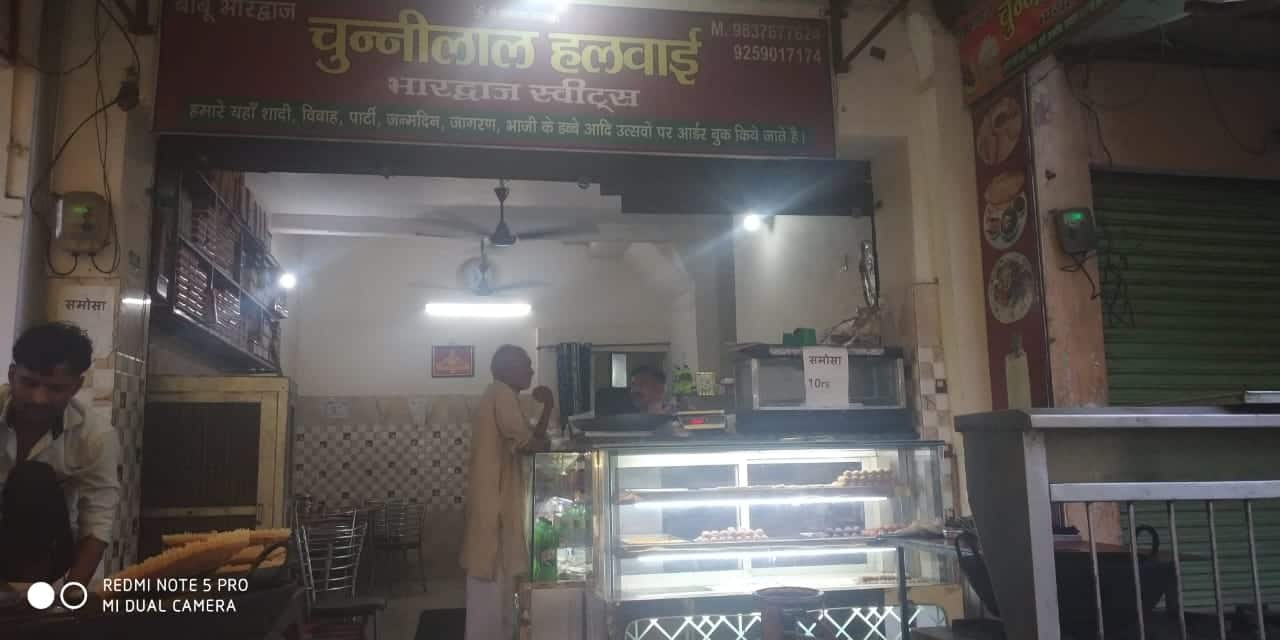 Chunnilal Halwai Bhardwaj Sweets image