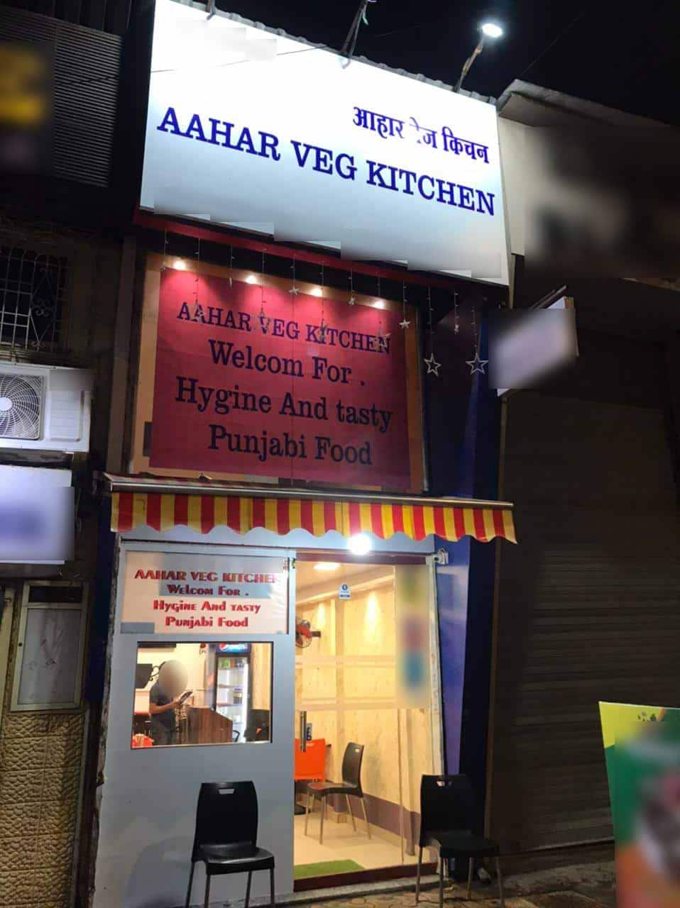 Aahar Veg Kitchen, Goregaon West order online Zomato