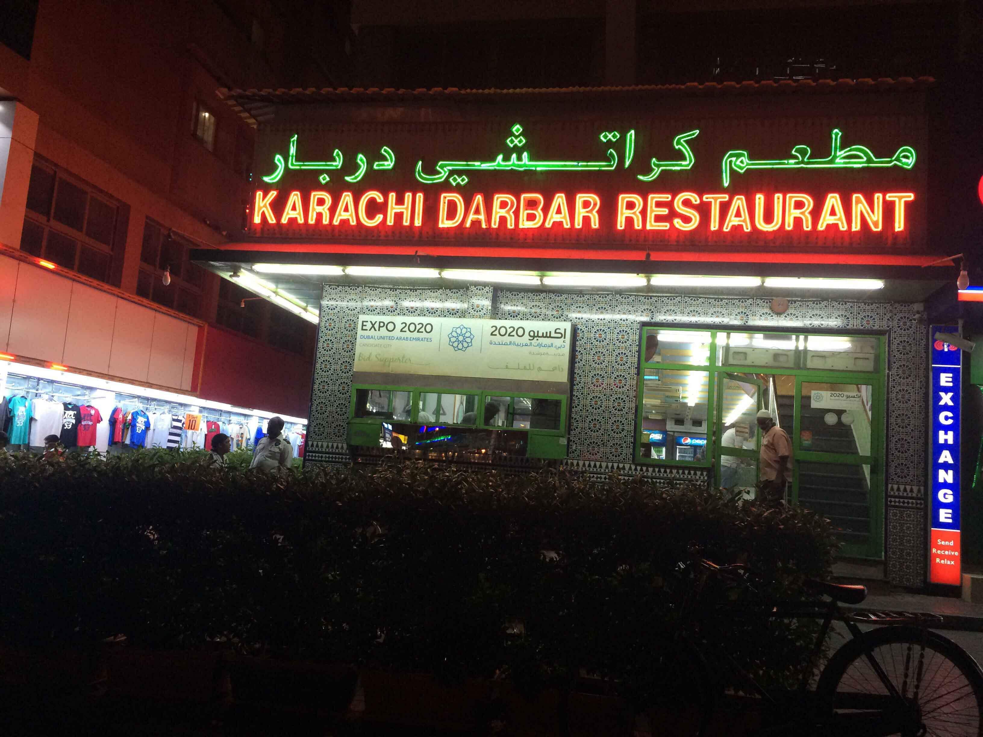 Karachi Darbar, Meena Bazaar, Dubai | Zomato