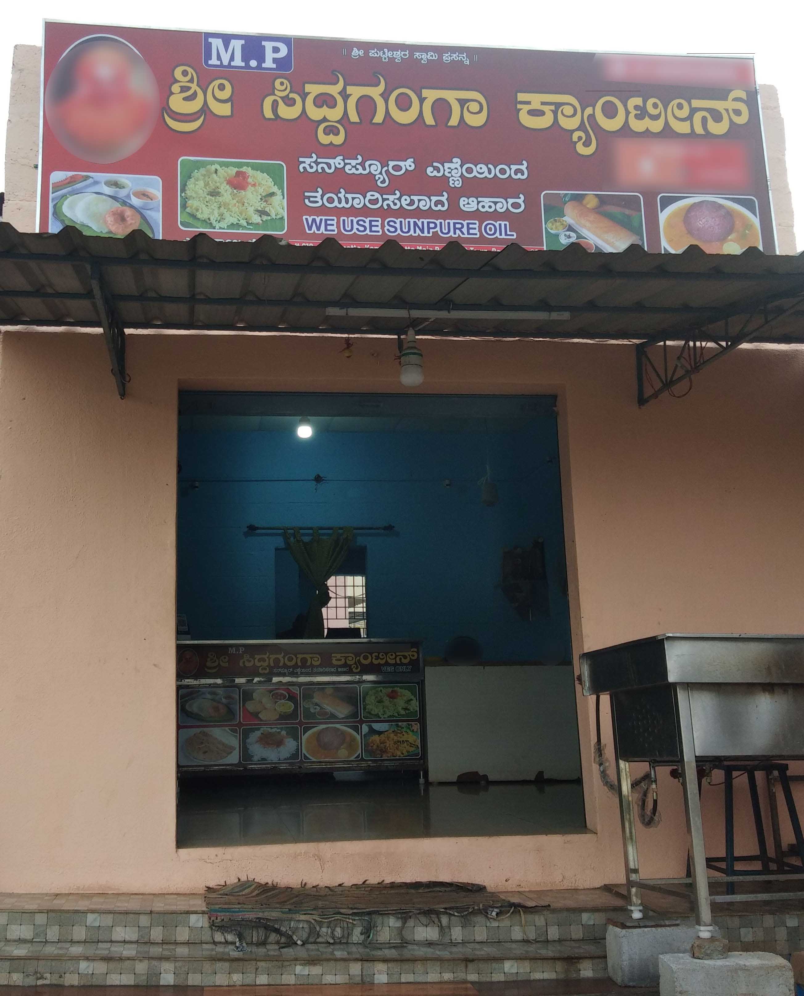 MP Sree Siddaganga Canteen, Kengeri, Bangalore | Zomato