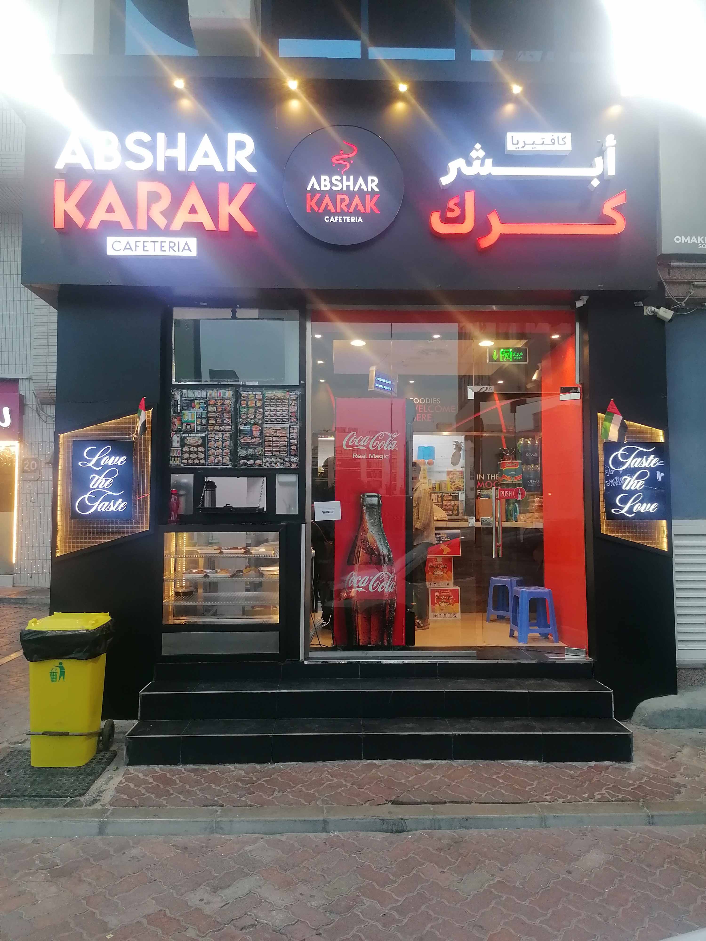 Abshar Karak, Al Wahda, Abu Dhabi | Zomato