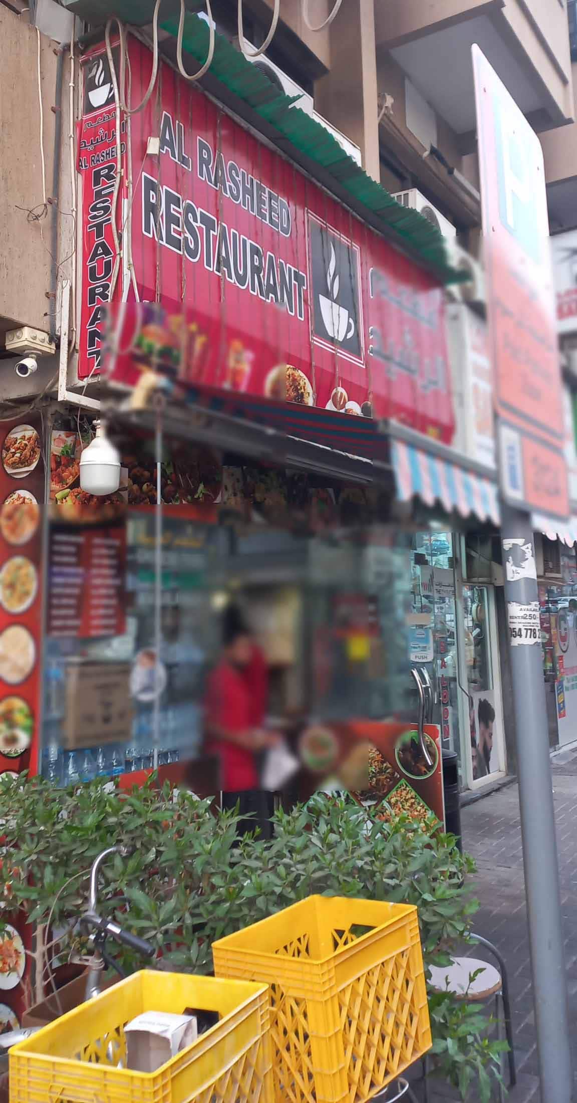 Al Rasheed Restaurant, Meena Bazaar, Dubai | Zomato