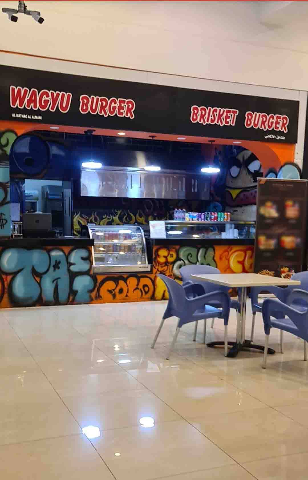 Wagyu Burger Brisket Burger (Al Mathaq Al Amani), Al Riqqa Suburb