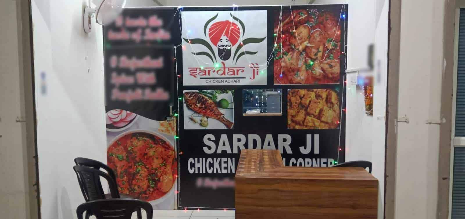 Sardar Ji Chicken Achari Corner, Alpha 2, Greater Noida Zomato