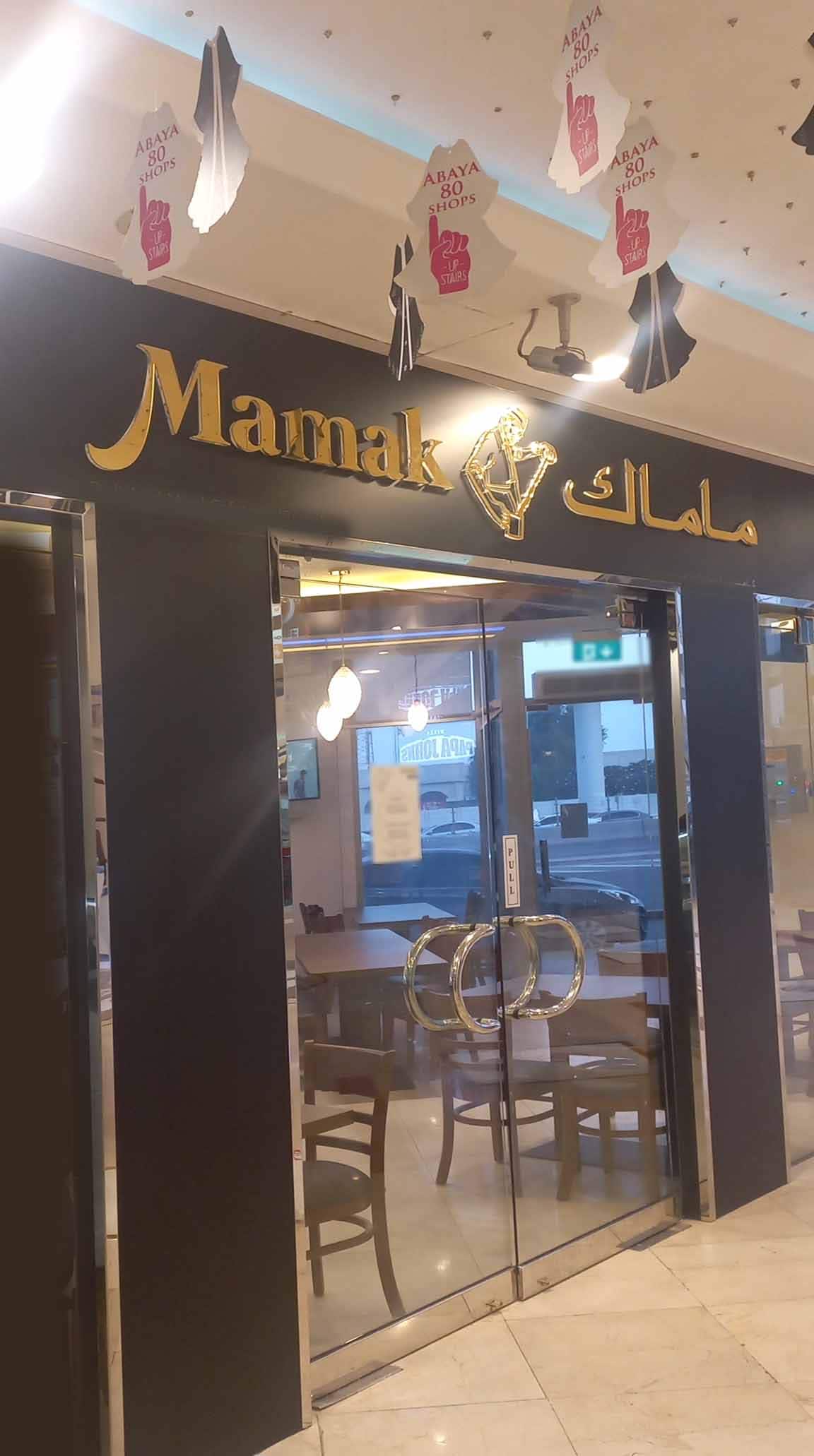 Mamak Restaurant, Hor Al Anz, Dubai Zomato