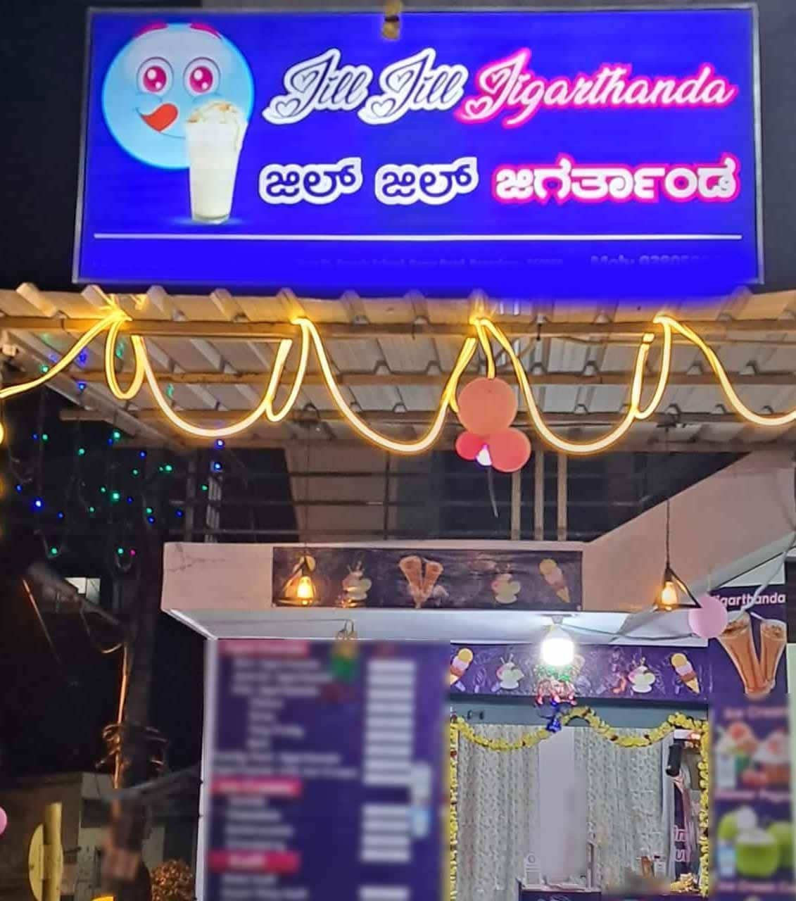 Jill Jill Jigarthanda, Bommanahalli, Bangalore Zomato