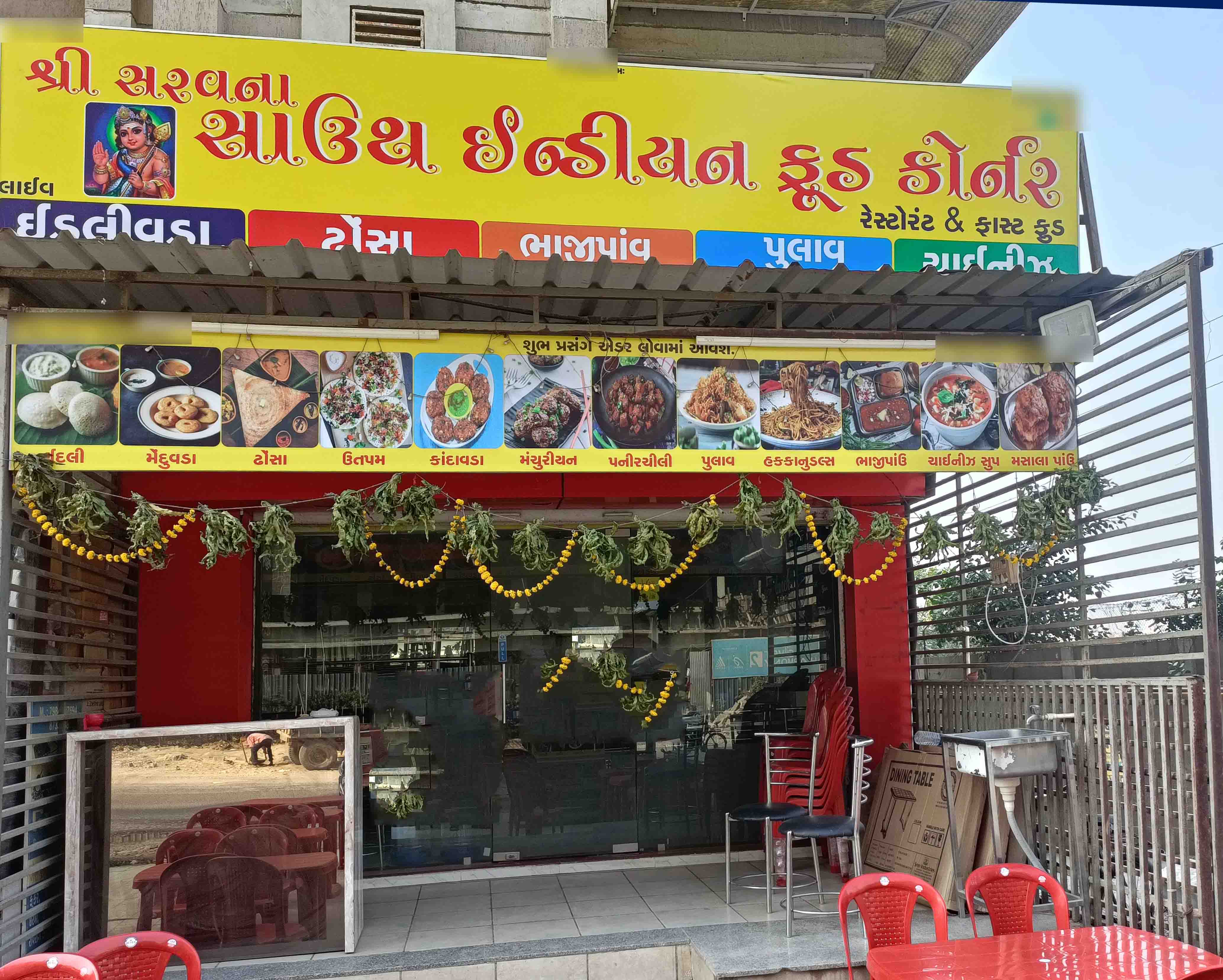 Photos of Shree Sharavana South Indian Food Corner, Pictures of Shree