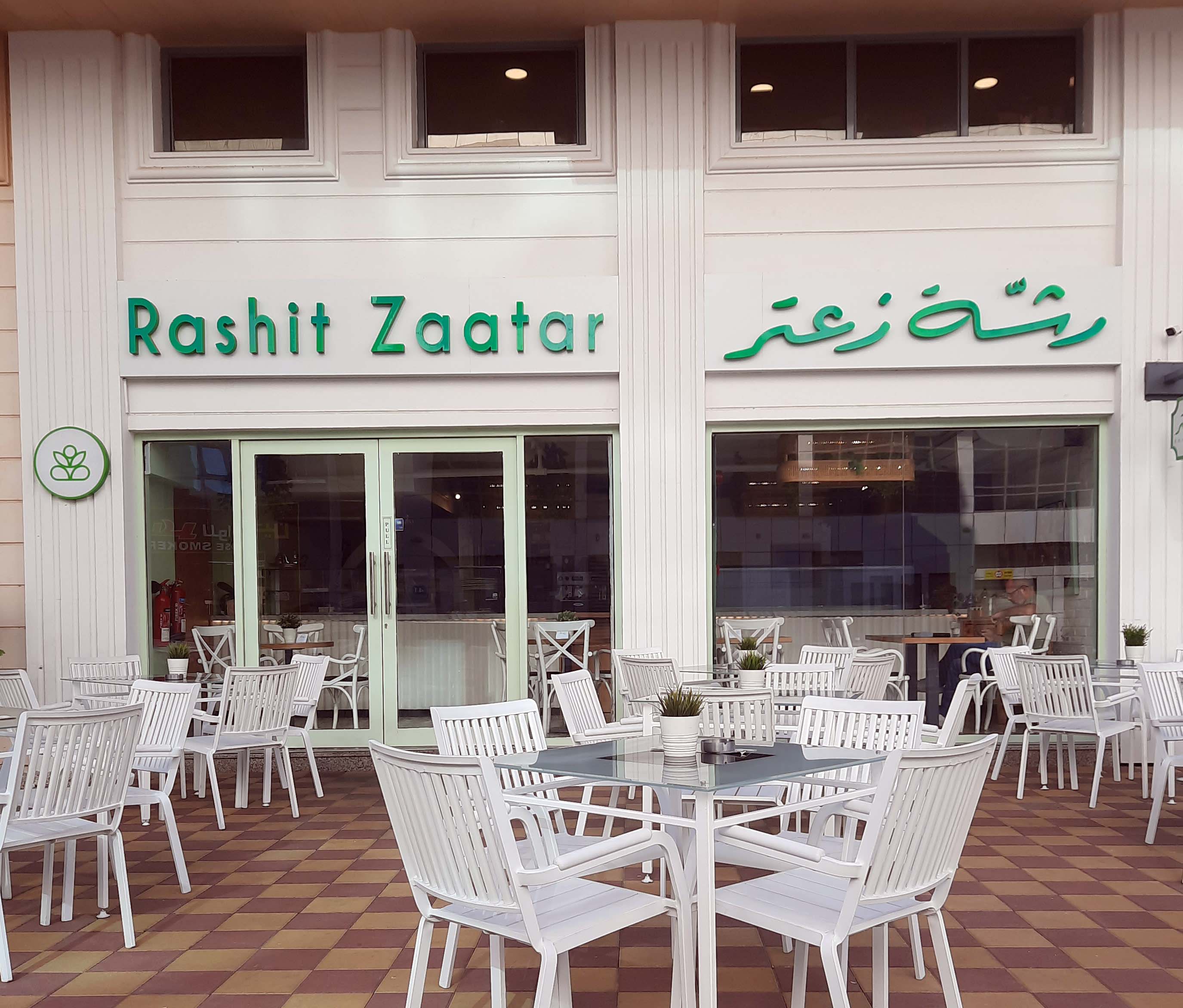 Rashit Zaatar, Al Wahda, Abu Dhabi Zomato