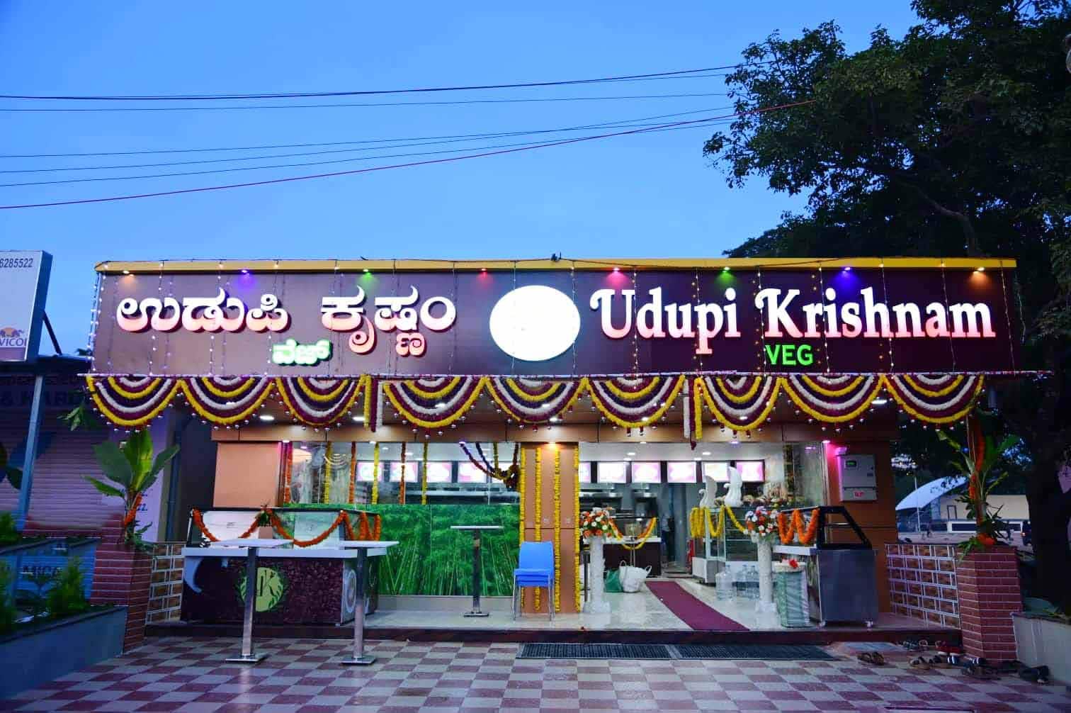 Udupi Krishnam, Bommanahalli order online Zomato