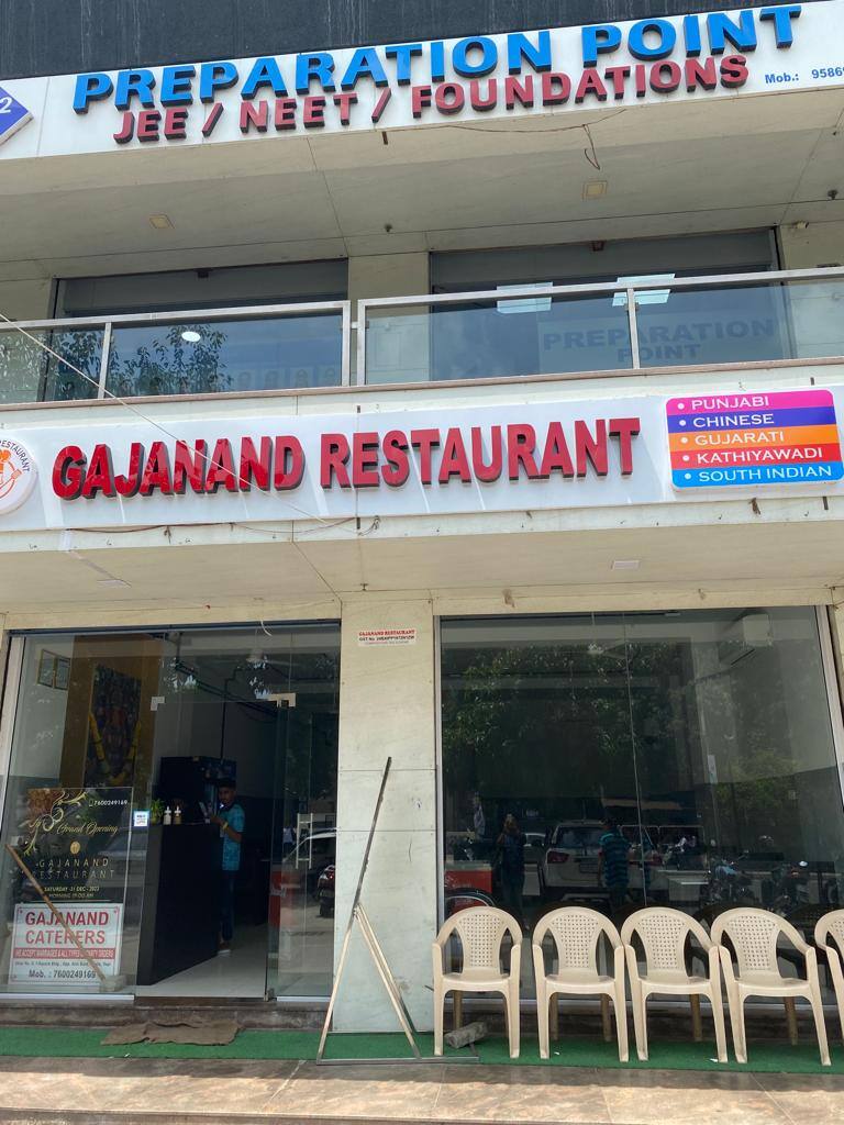 vape vs disposable vape ATITHI RESTAURANT AND BANQUET main image 0