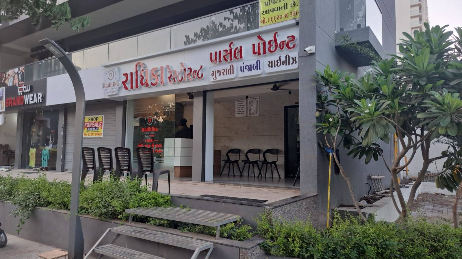 20 Best Restaurants In Rajkot 2024 | Order Online