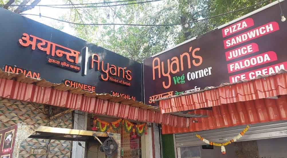 Ayan's Veg Corner, Chembur, Mumbai Zomato