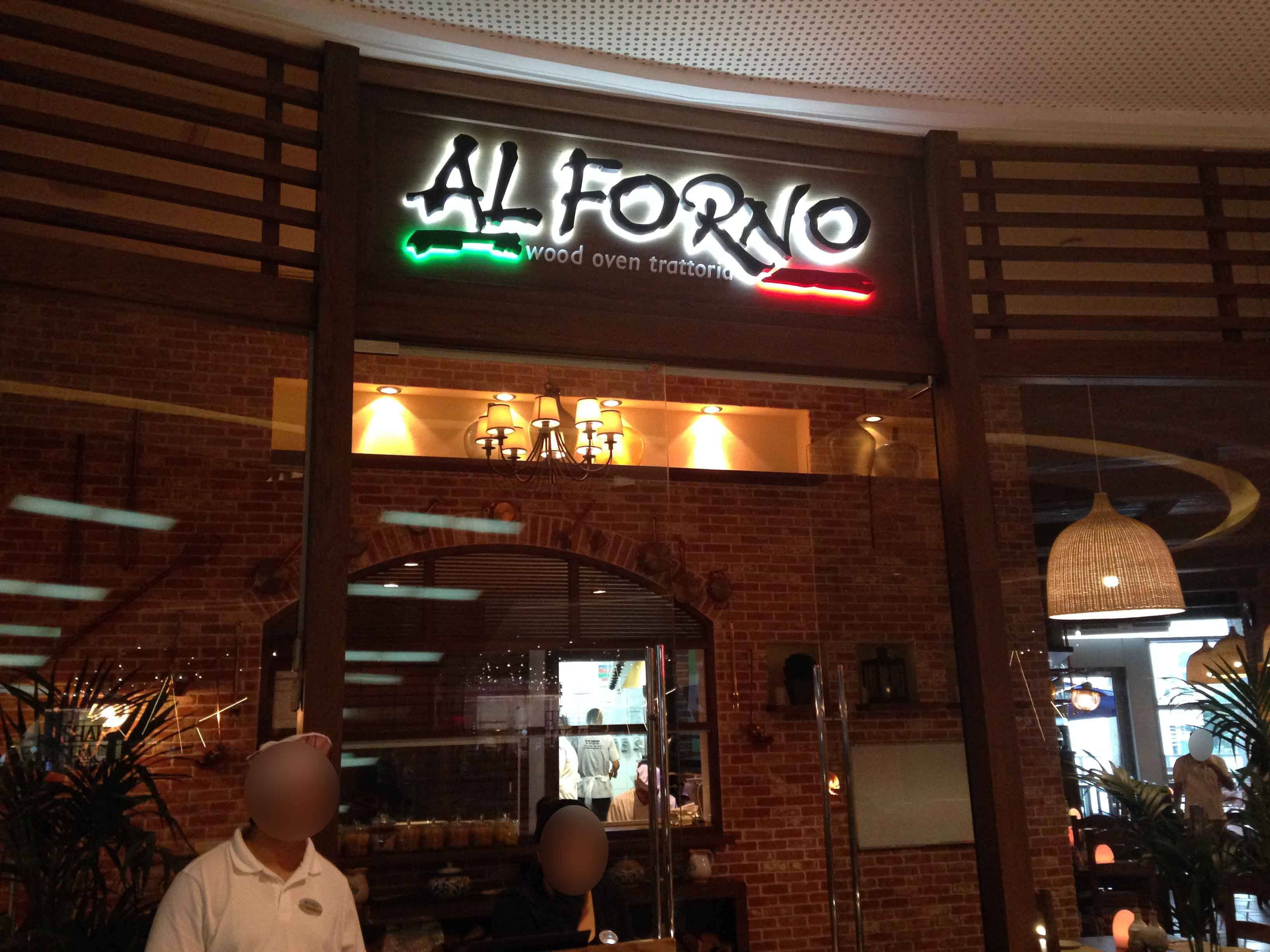 forno al dubai downtown ambience