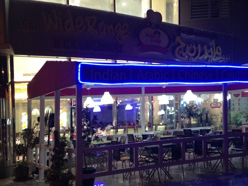 Wide Range Restaurant Reviews, User Reviews for Wide Range Restaurant