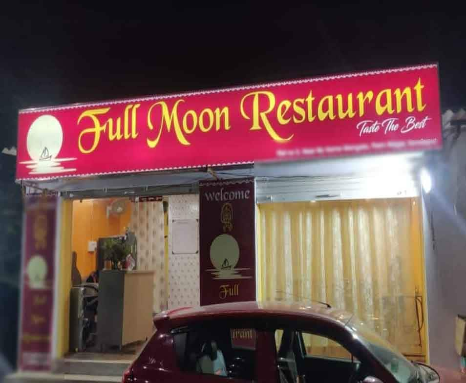 Full Moon Restaurant, Hafeezpet, Hyderabad | Zomato