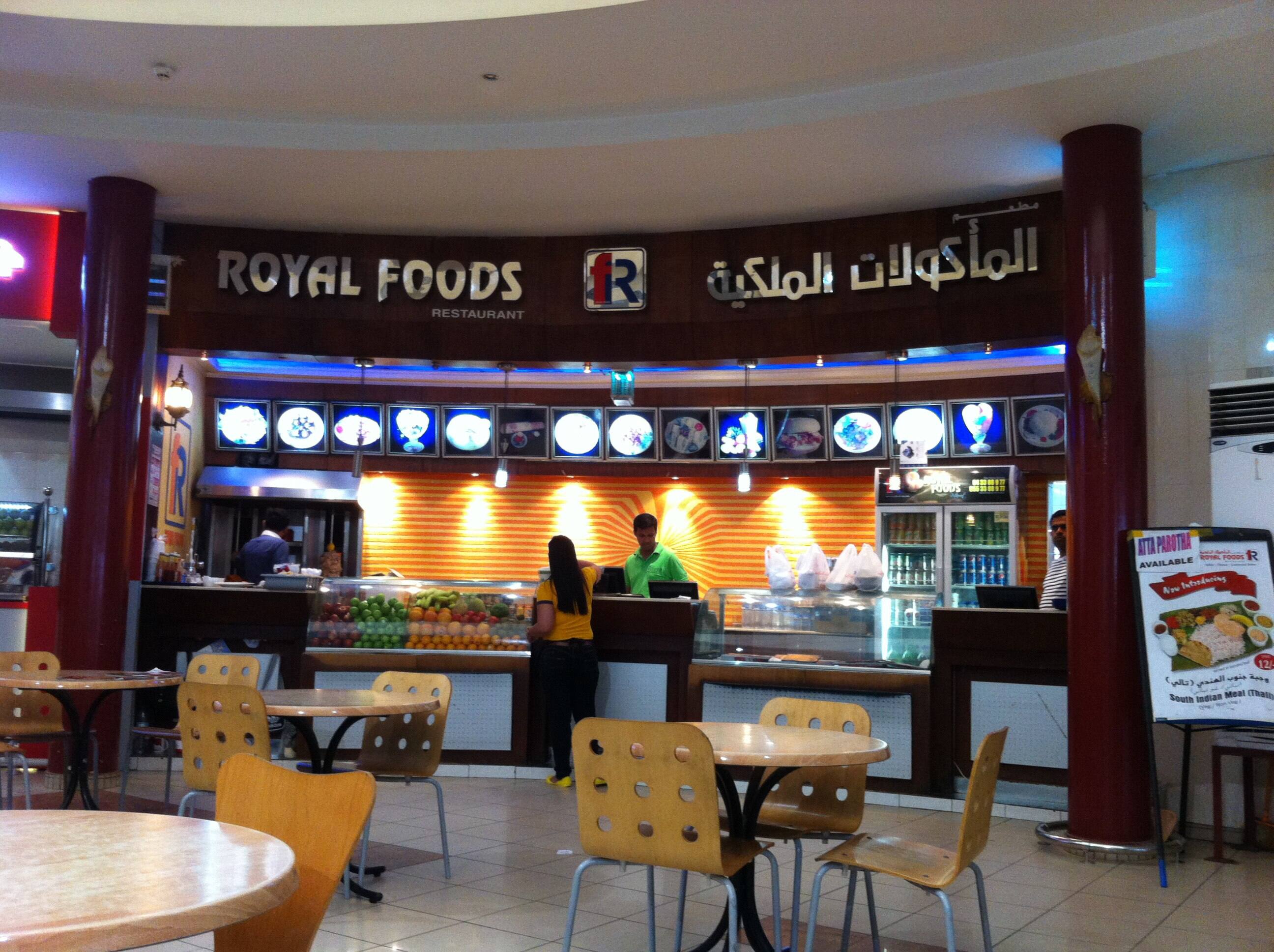 Royal Foods Restaurant Menu Menu For Royal Foods Restaurant Al Quoz Dubai