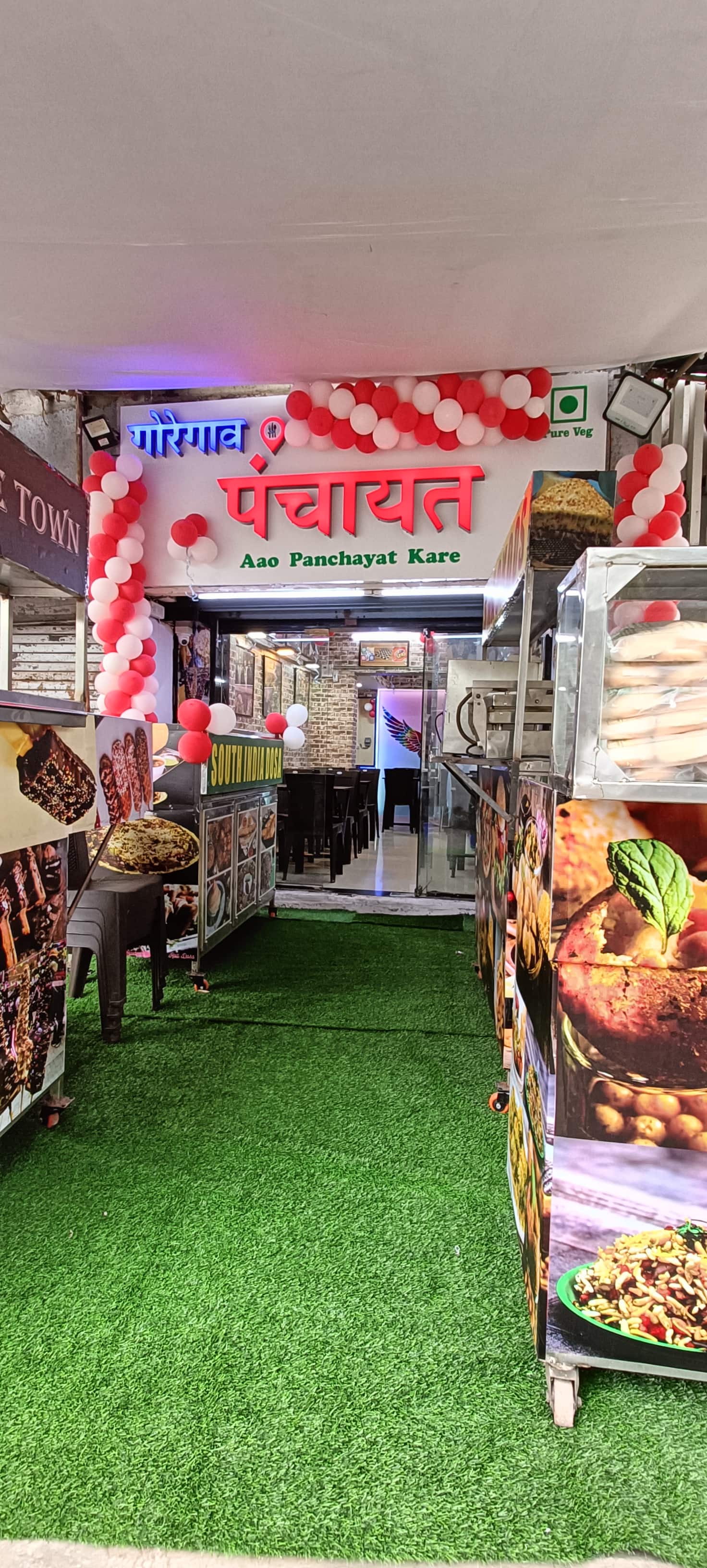 Goregaon Chowpatty, Goregaon West, Mumbai Zomato