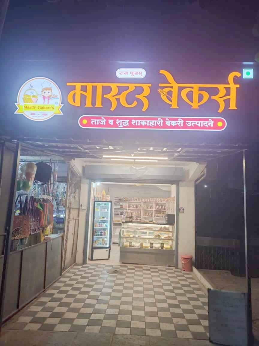 Master Bakers, Panchavati, Nashik Zomato