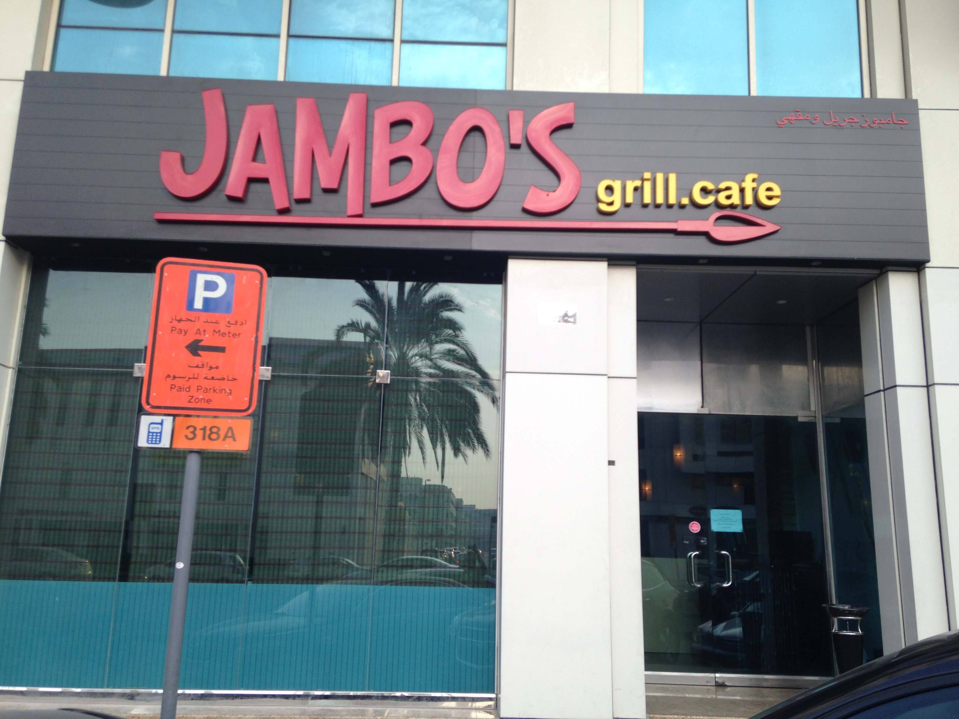 Jambo's Grill Cafe, Al Karama, Dubai